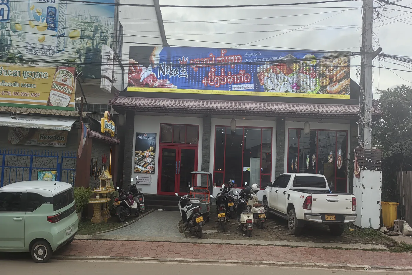ໂຕະນັ່ງສີແດງ